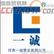 河南一誠管業U排水管材 品質卓越，排水無憂