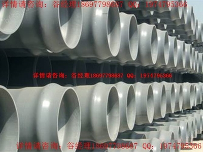 DN20-DN600 PVC-U排水管材 生產(chǎn)廠家、應(yīng)用領(lǐng)域、產(chǎn)品特性與技術(shù)參數(shù)