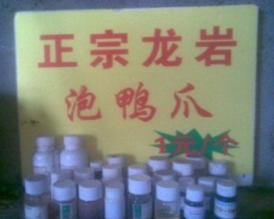 供應(yīng)武夷山客家泡鴨掌代理 楊玄個(gè)體經(jīng)營(yíng)，開啟風(fēng)味傳承與創(chuàng)業(yè)新機(jī)遇